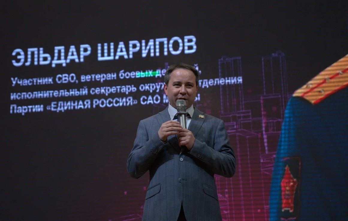 Капитан ВС РФ Эльдар Шарипов выступил перед участниками проекта &laquo;Школа районных лидеров&raquo;  фото