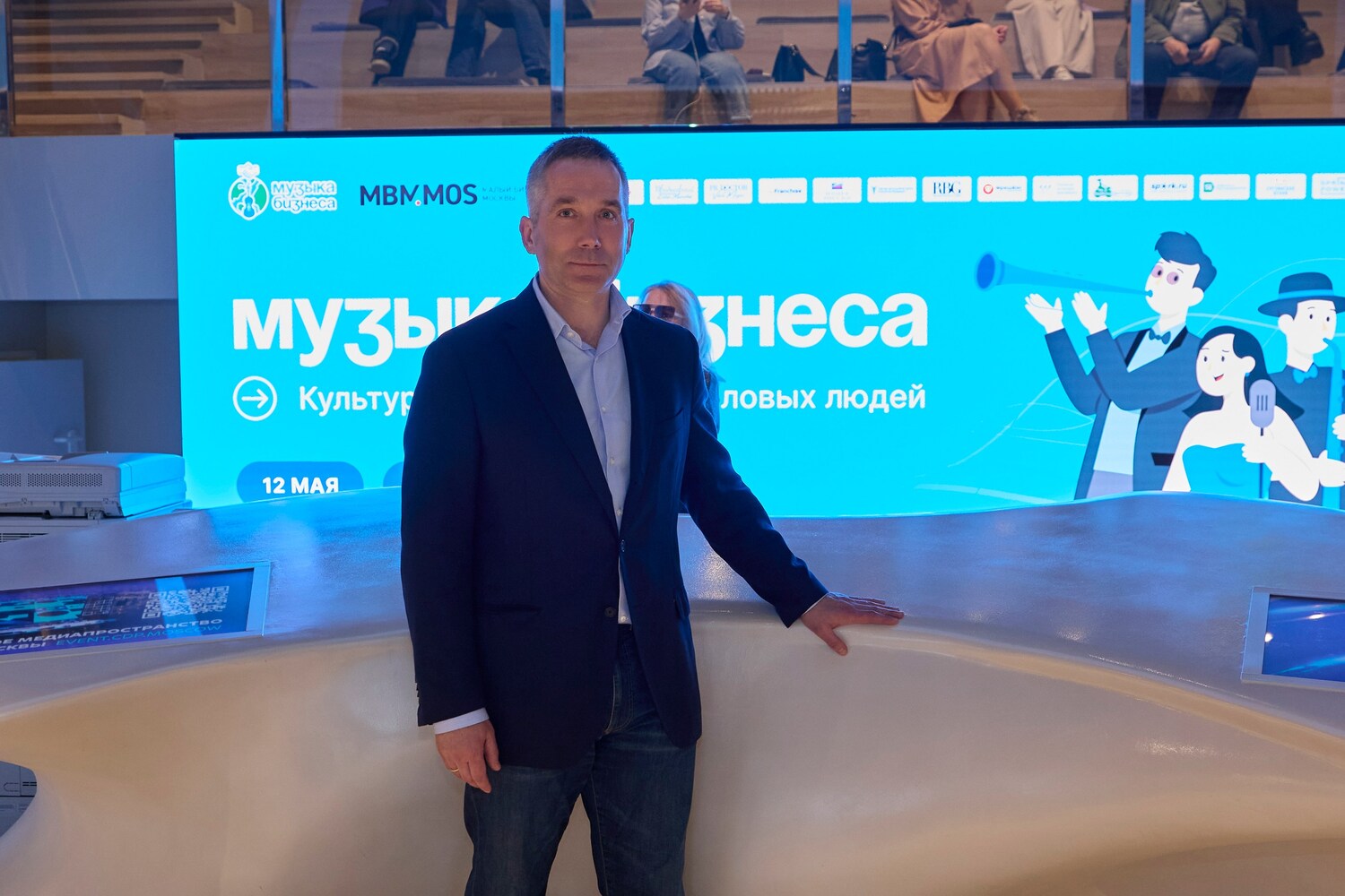 В ЦАО прошла нетворкинг-встреча предпринимателей «Музыка бизнеса» В ЦАО прошла нетворкинг-встреча предпринимателей «Музыка бизнеса» фото