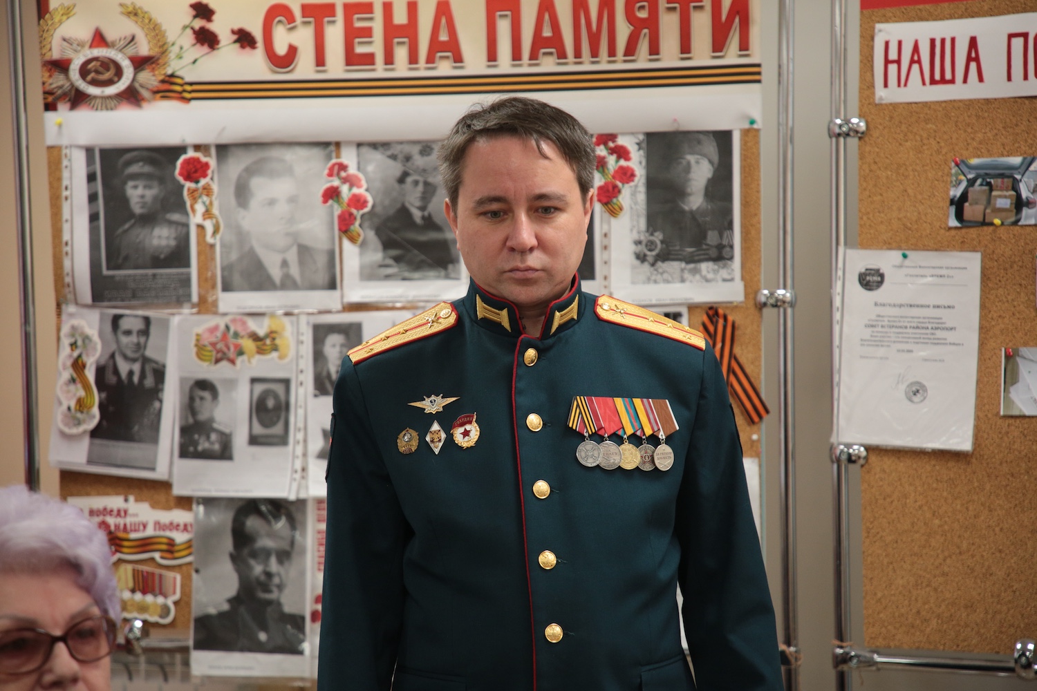 Мемориальную табличку Александру Чуфистову установят в Восточном Дегунино при содействии участника СВО Эльдара Шарипова  фото