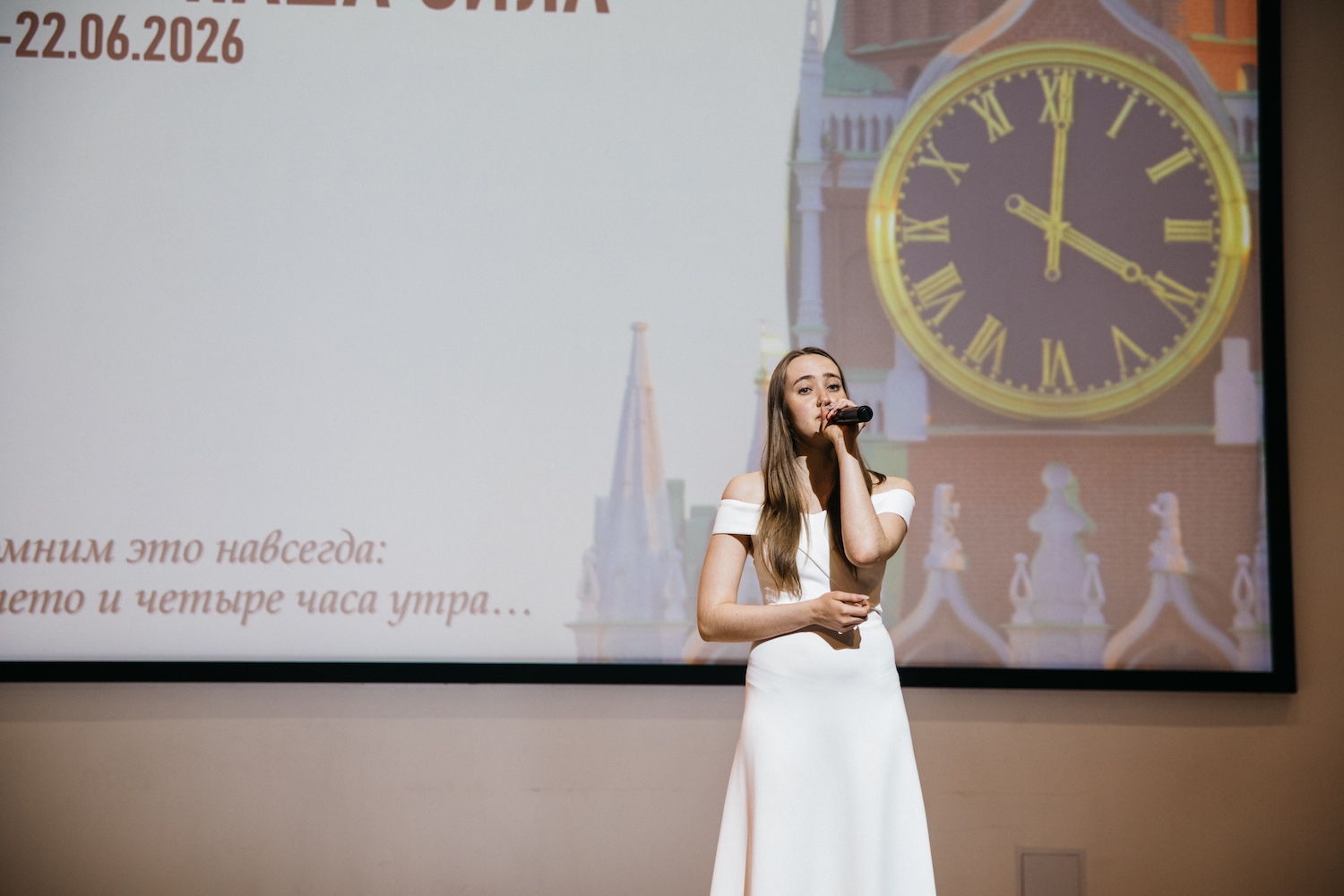 Творческий вечер «Память — наша сила» прошел 19 июня в честь Дня памяти и скорби и 85-летия начала Великой Отечественной войны Творческий вечер «Память — наша сила» прошел 19 июня в честь Дня памяти и скорби и 85-летия начала Великой Отечественной войны фото