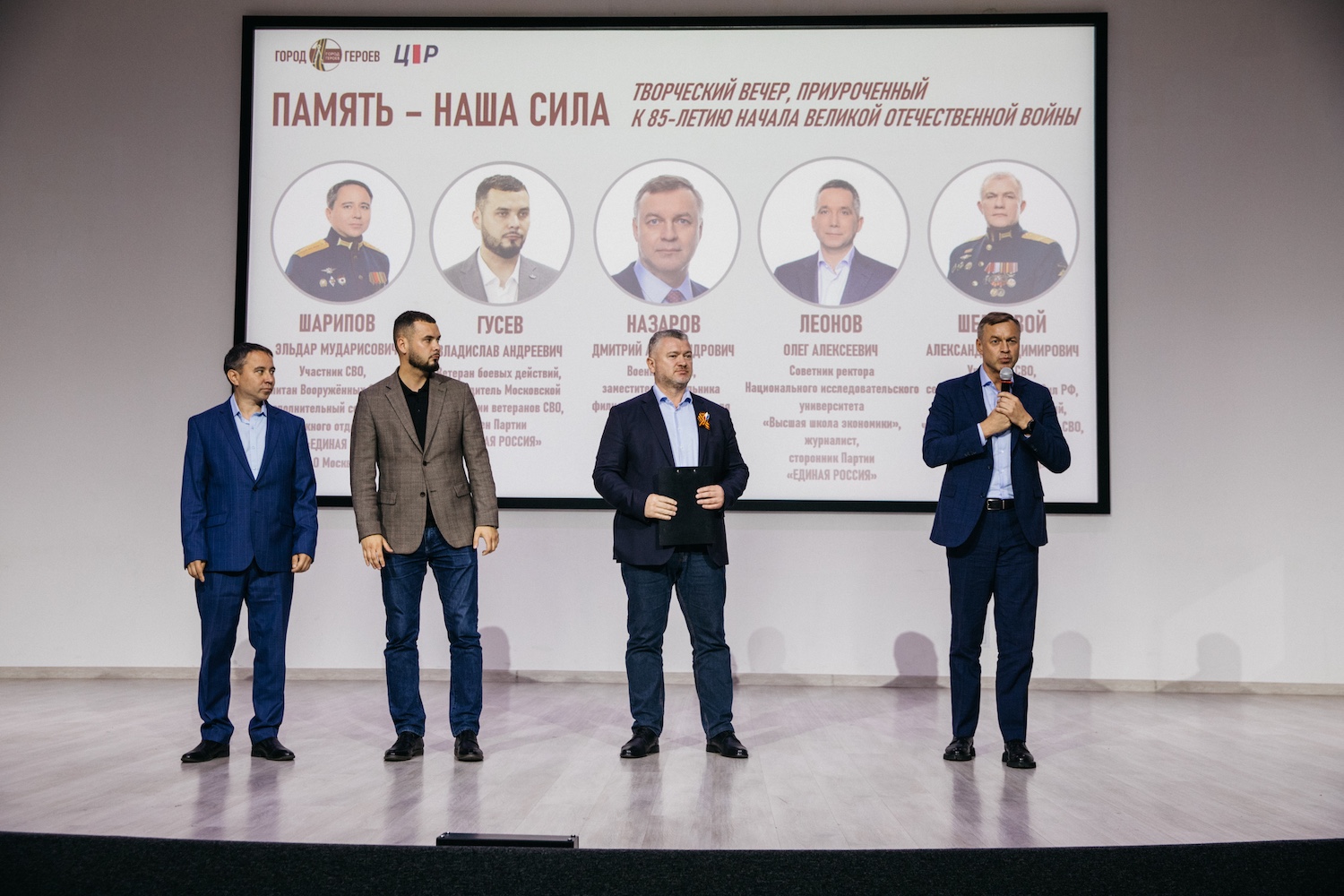 Творческий вечер «Память — наша сила» прошел 19 июня в честь Дня памяти и скорби и 85-летия начала Великой Отечественной войны Творческий вечер «Память — наша сила» прошел 19 июня в честь Дня памяти и скорби и 85-летия начала Великой Отечественной войны фото