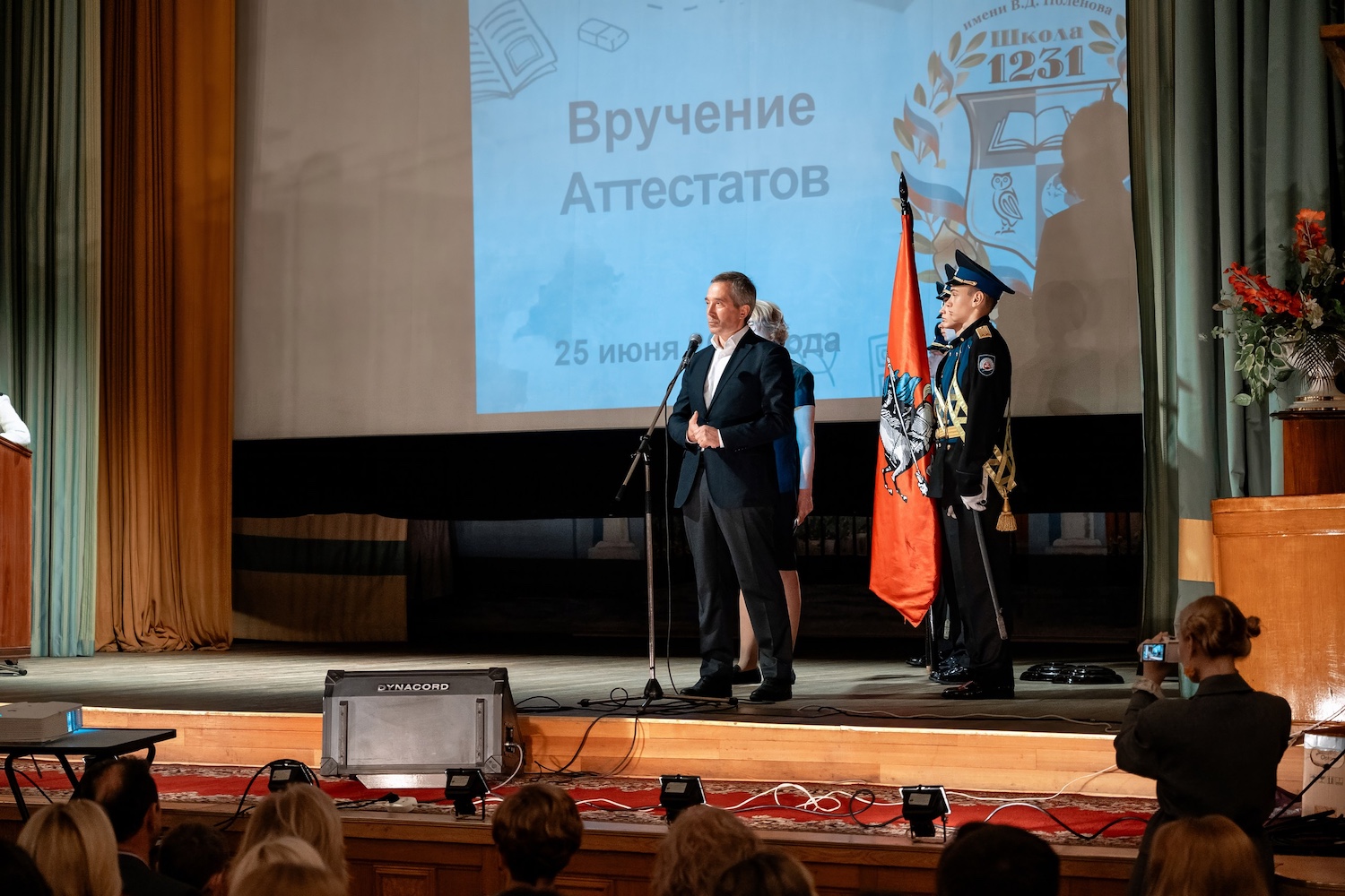 Журналист Олег Леонов вручил аттестаты выпускникам школы №&nbsp;1231  фото