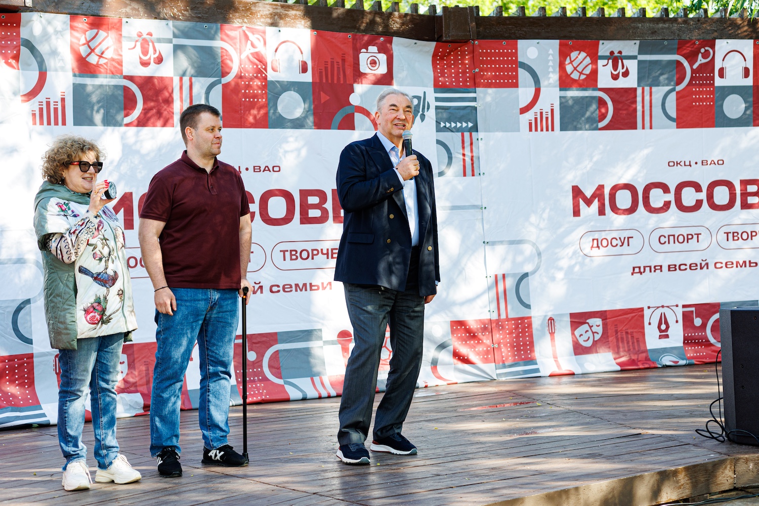 Спортивное мероприятие ко Дню защиты детей прошло в районе Гольяново  фото