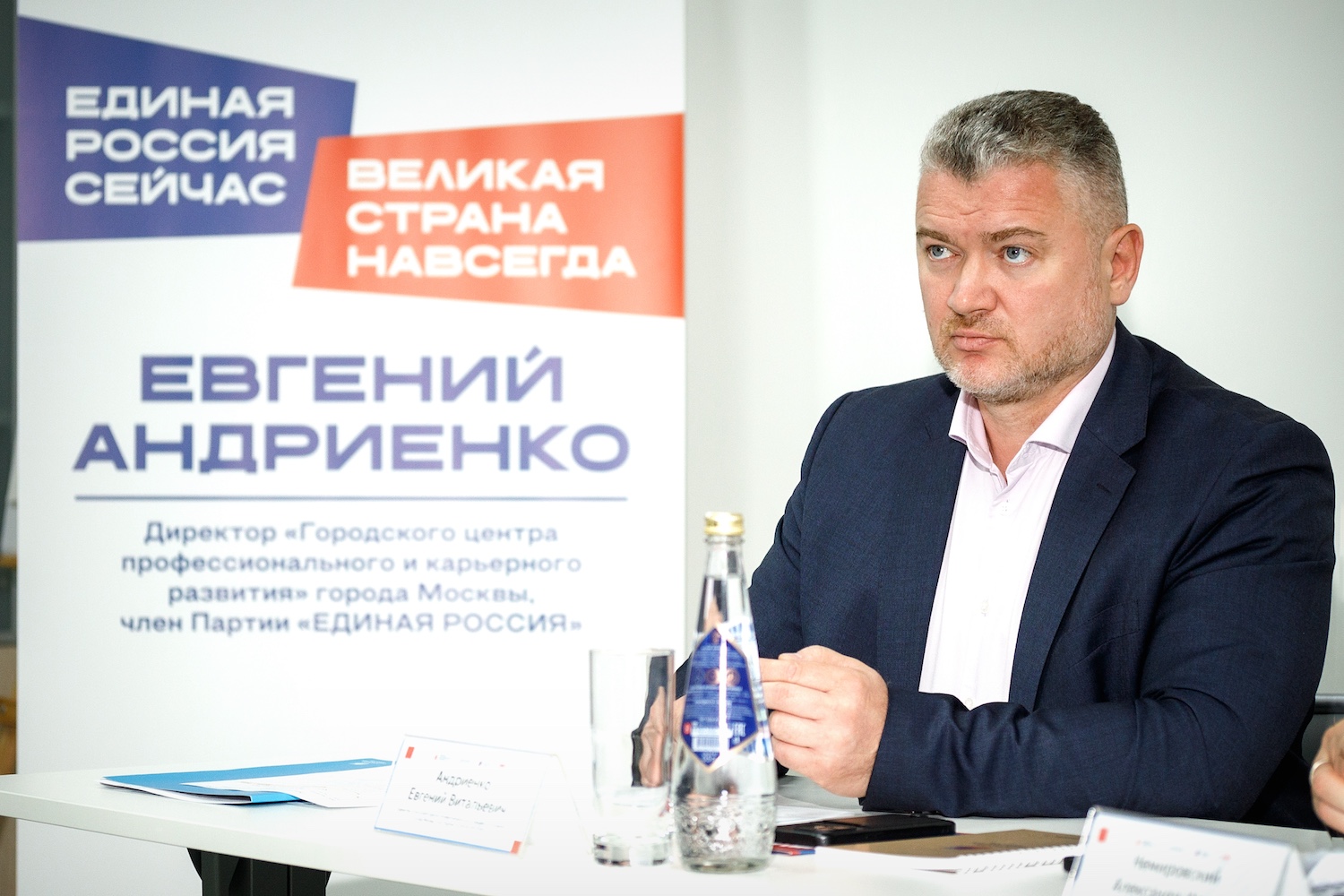 Директор Центра развития Евгений Андриенко выступил экспертом на городском конкурсе &laquo;ЛИЦА района&raquo;  фото