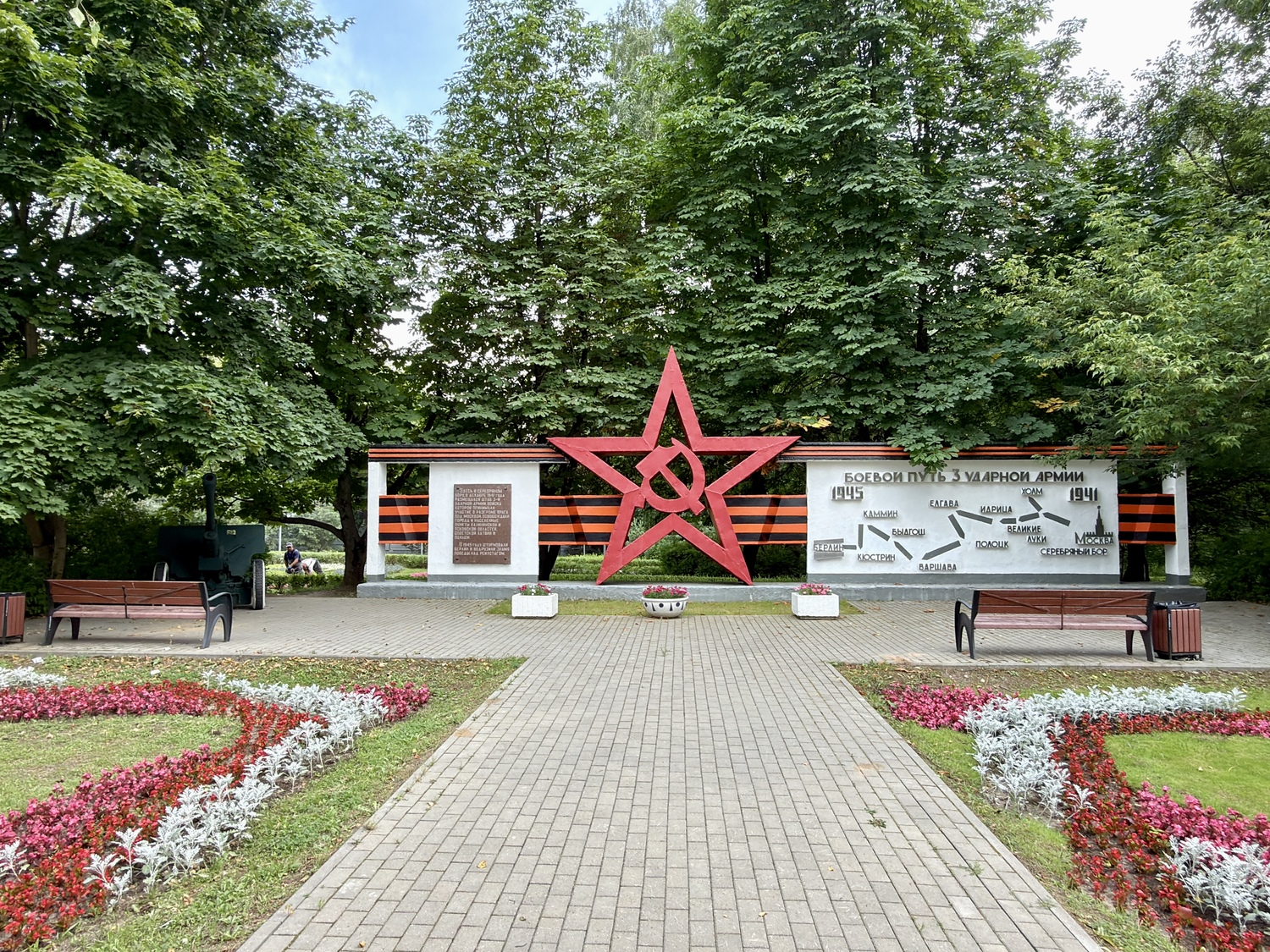 Прогулка по Серебряному Бору: Крош, моржи и хохлатая чернеть  фото