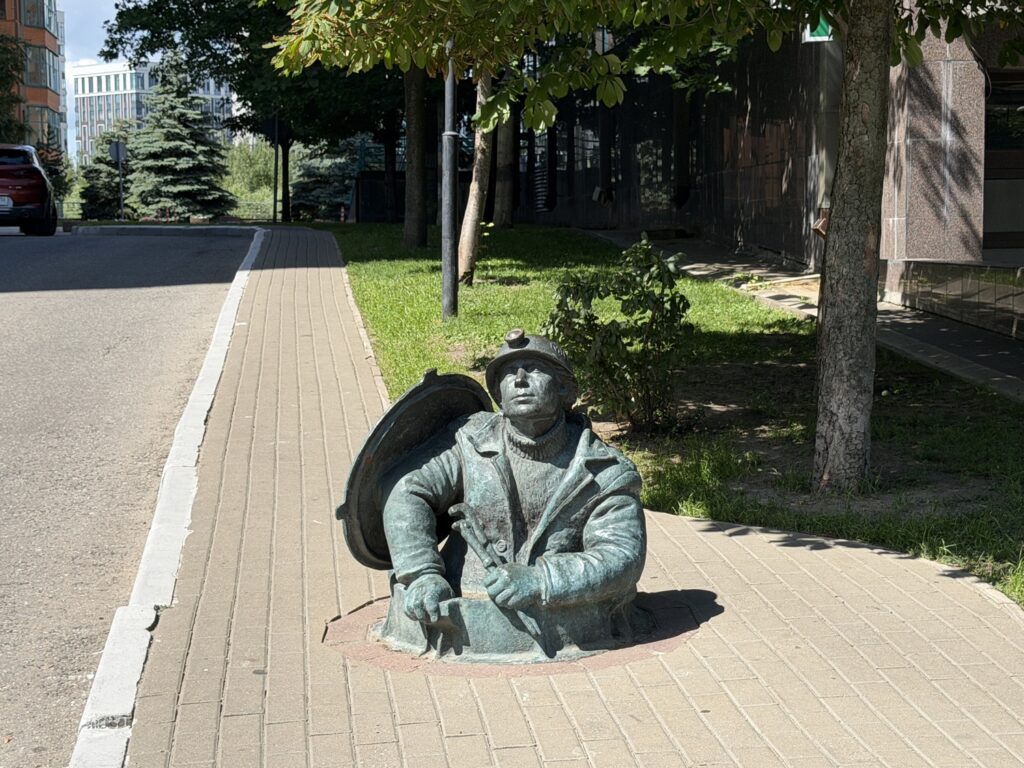 Минская — Раменки: сафари с Манделой и Ганди Минская — Раменки: сафари с Манделой и Ганди фото