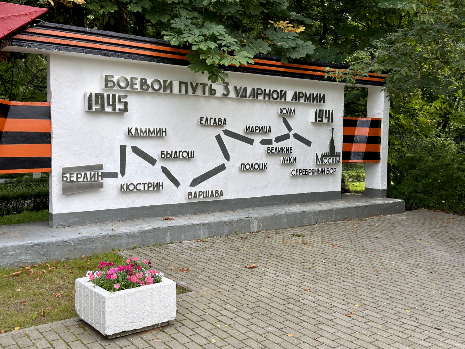 Прогулка по Серебряному Бору: Крош, моржи и хохлатая чернеть  фото