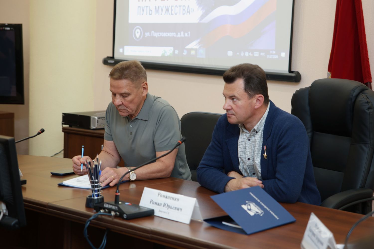 В управе района Ясенево обсудили поддержку ветеранов боевых действий В управе района Ясенево обсудили поддержку ветеранов боевых действий фото