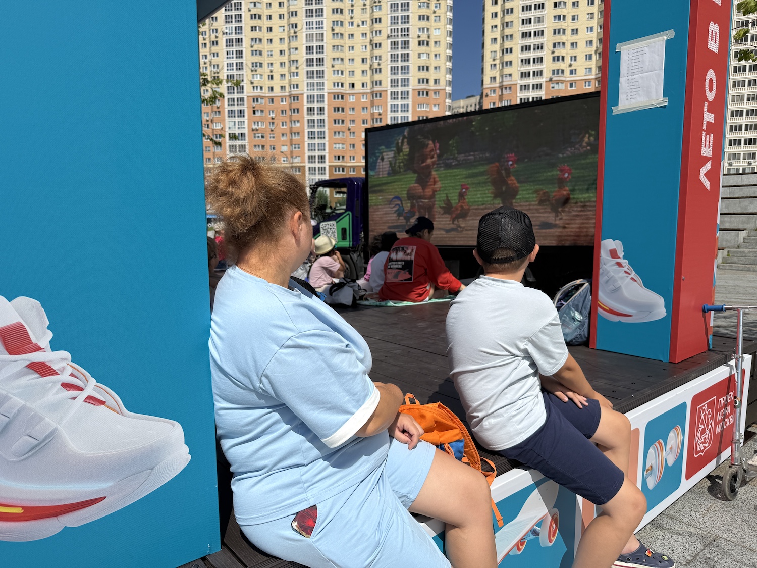 Семейный кинопоказ под открытым небом прошел в Некрасовке Семейный кинопоказ под открытым небом прошел в Некрасовке фото