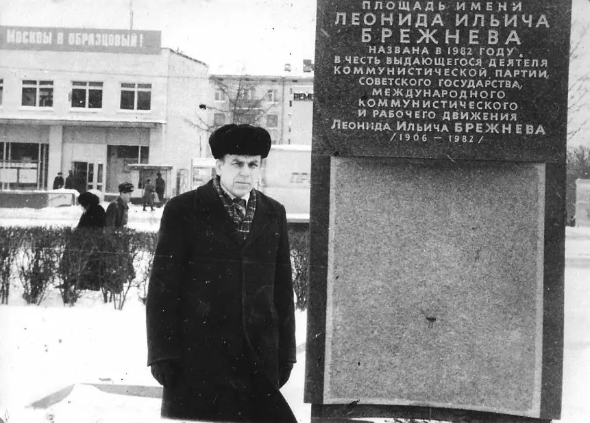 Новаторская — Новые Черёмушки: Пьер Безухов, Юрий Гагарин и Иоганн Вольфганг Гёте  фото