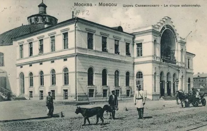 Трубная — Цветной бульвар: где твои семнадцать лет? Трубная — Цветной бульвар: где твои семнадцать лет? фото