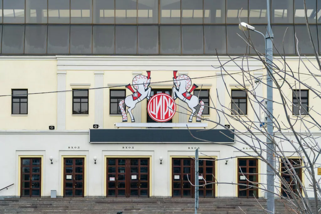 Трубная — Цветной бульвар: где твои семнадцать лет? Трубная — Цветной бульвар: где твои семнадцать лет? фото