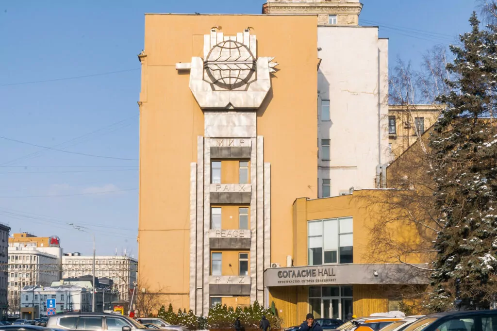 Сухаревская — Проспект Мира: «За мир и дружбу»  фото