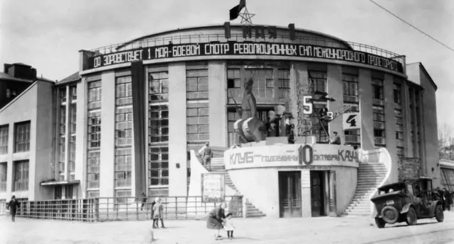 Смоленская &mdash; Спортивная: с Мухиной горы да на Девичье поле  фото