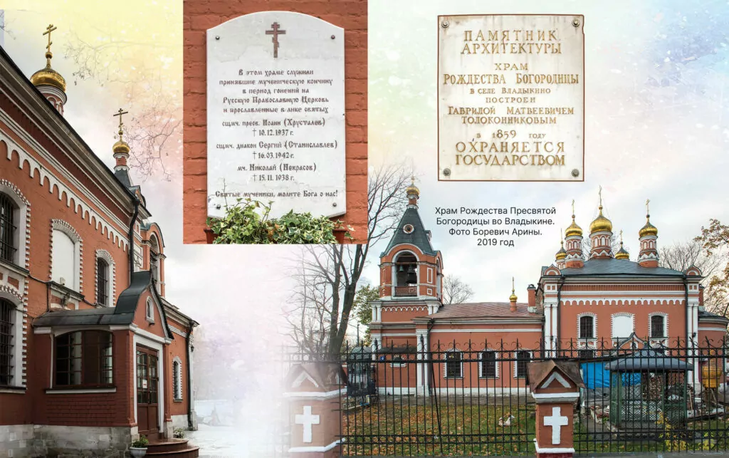 Портрет на фоне столетий Портрет на фоне столетий фото