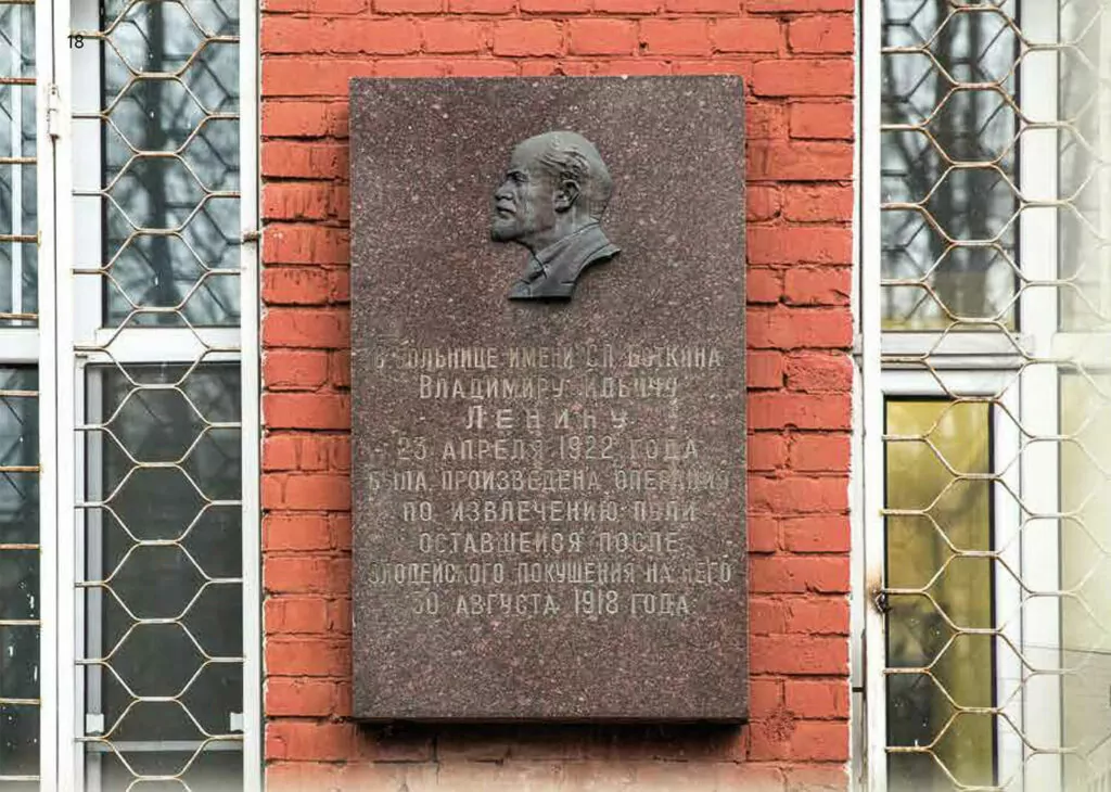 Боткинская больница  фото