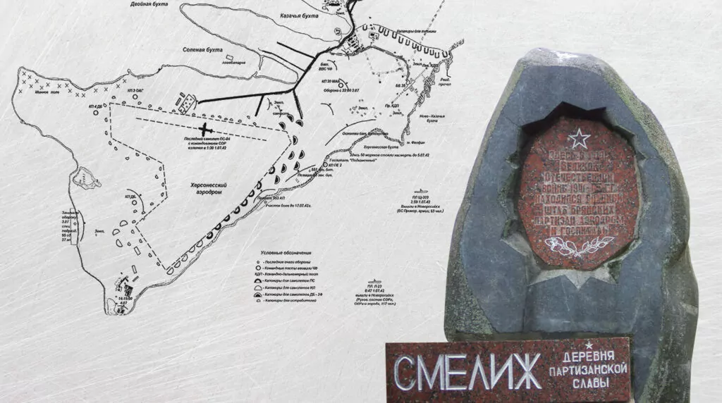 МАГОН: внуковские герои неба МАГОН: внуковские герои неба фото