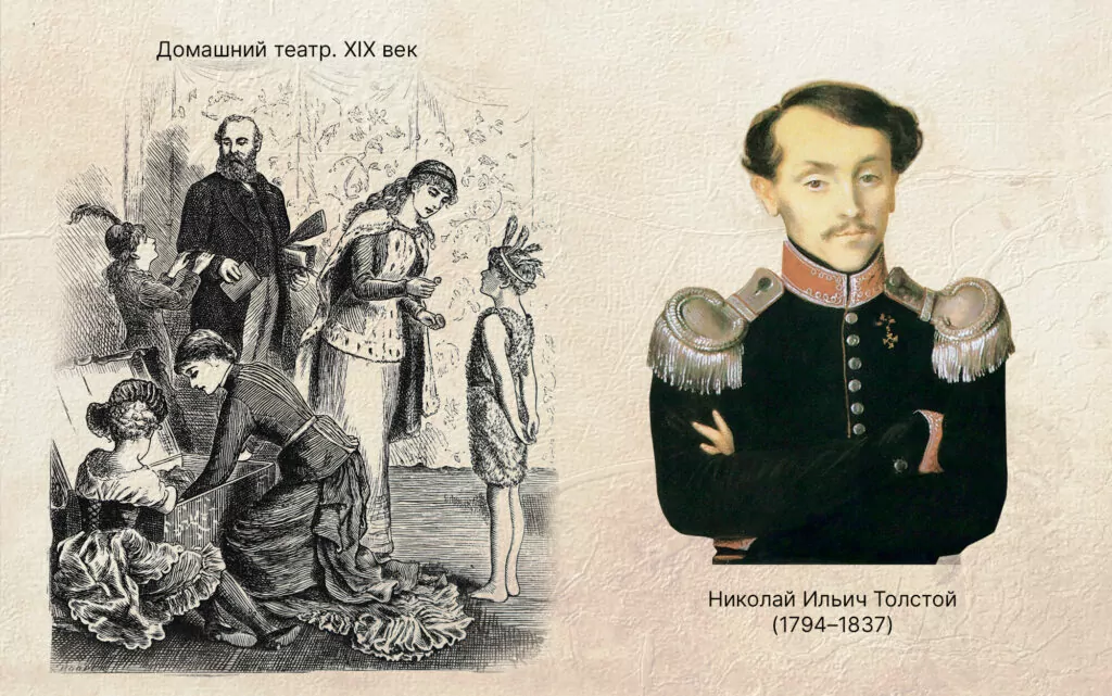 В гости к Трубецким  фото