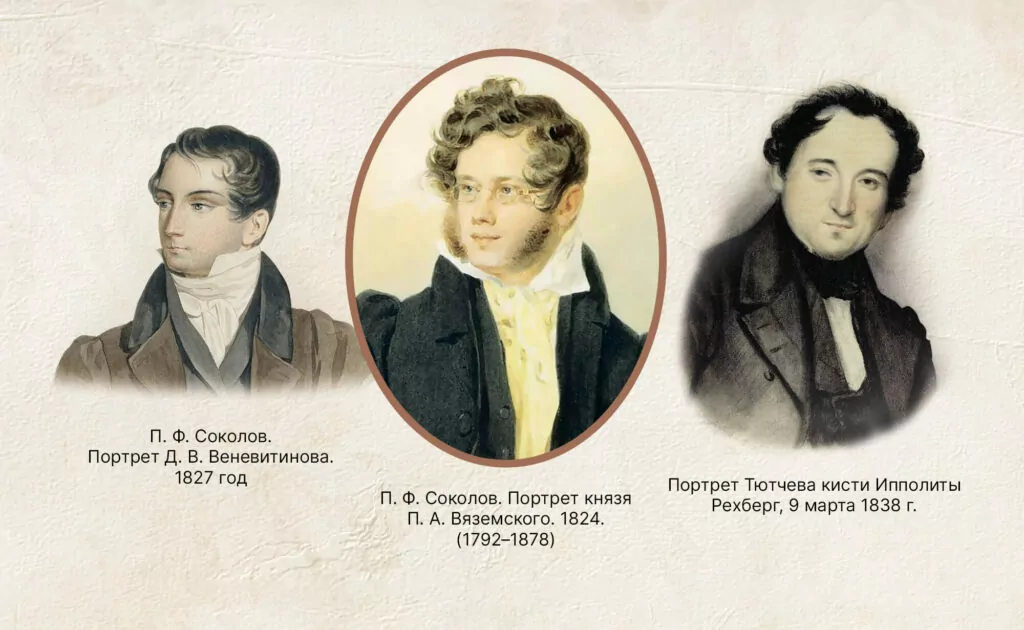 В гости к Трубецким  фото