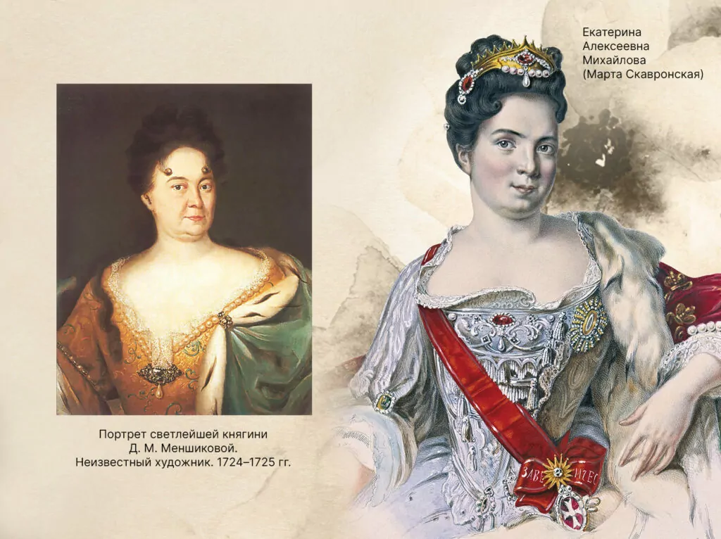 В тени Петра: Наталья Алексеевна В тени Петра: Наталья Алексеевна фото