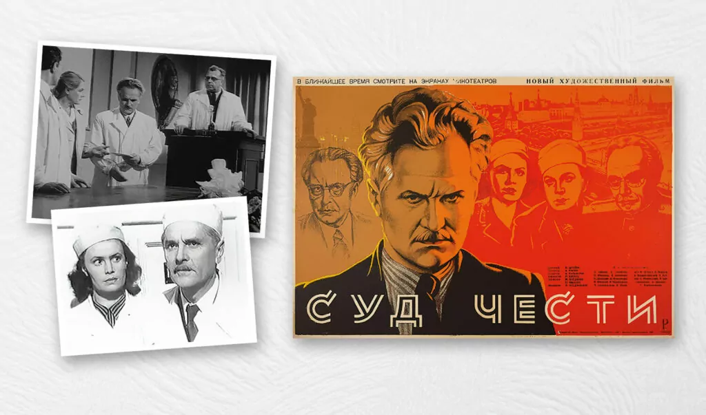 Интеллигент Василий Парин: физиолог и тюремный писатель Интеллигент Василий Парин: физиолог и тюремный писатель фото