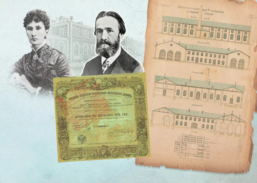 «Железнодорожный король и его королевство» «Железнодорожный король и его королевство» фото