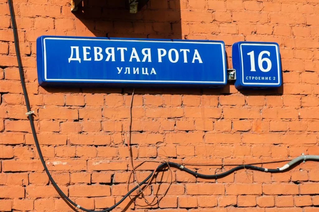 Электрозаводская — Черкизовская: «Асса» во «Дворце на Яузе» Электрозаводская — Черкизовская: «Асса» во «Дворце на Яузе»  фото
