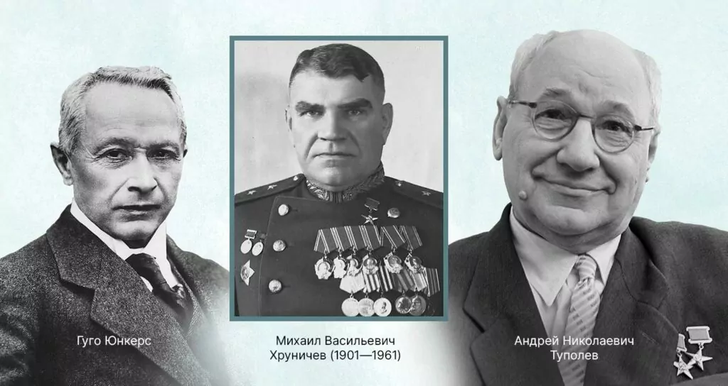 Завод высокого полёта Завод высокого полёта фото