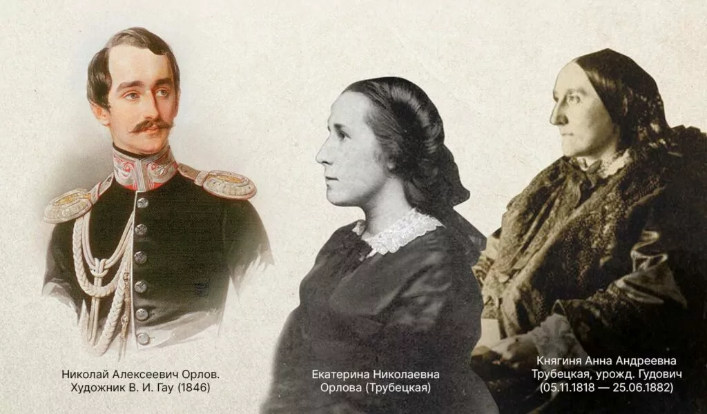 Трубецкие XIX века: славянофилы, библиофилы и бонвиваны  фото