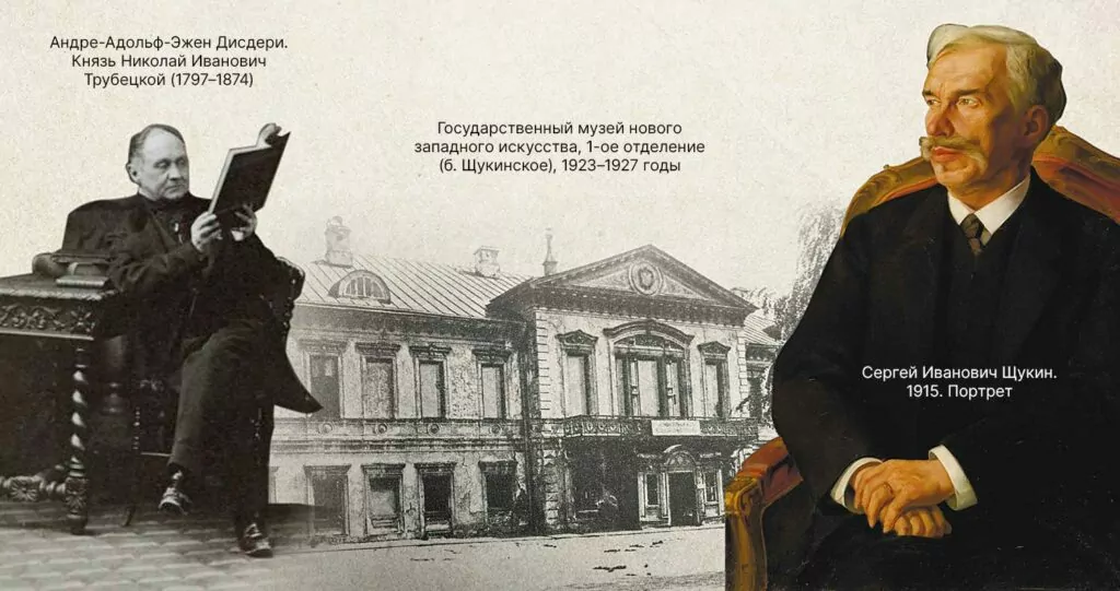 Трубецкие XIX века: славянофилы, библиофилы и бонвиваны  фото