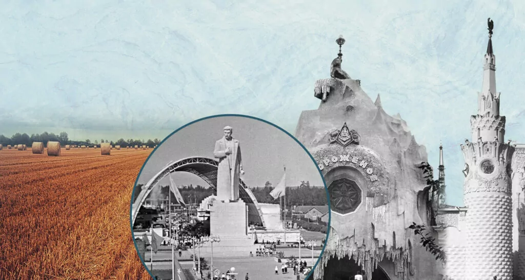 Выставка-зеркало Выставка-зеркало фото