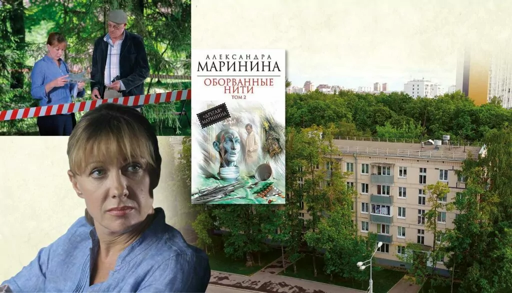 Криминальное чтиво: настоящий подполковник и ее измайловская сыщица Криминальное чтиво: настоящий подполковник и ее измайловская сыщица фото