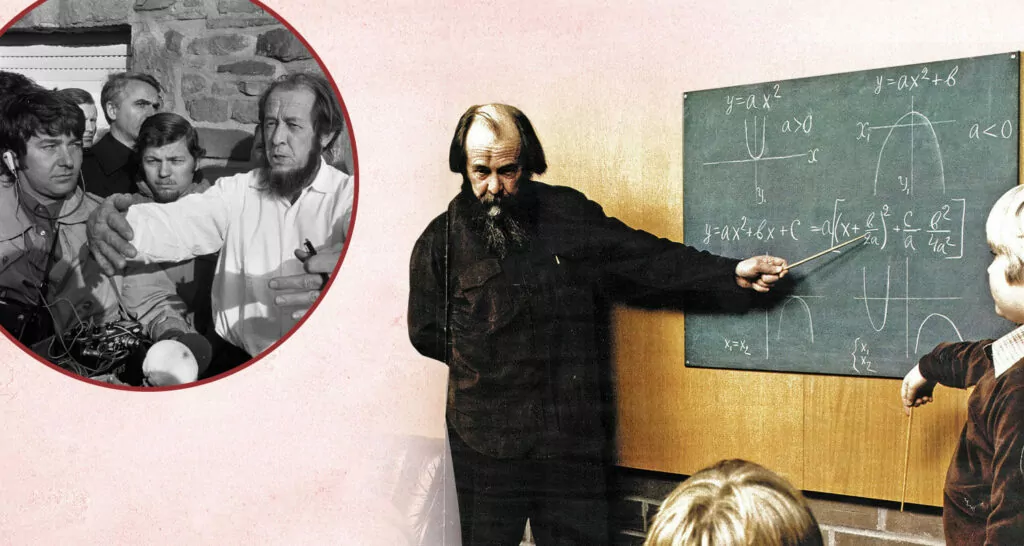 Изгнанник Изгнанник фото