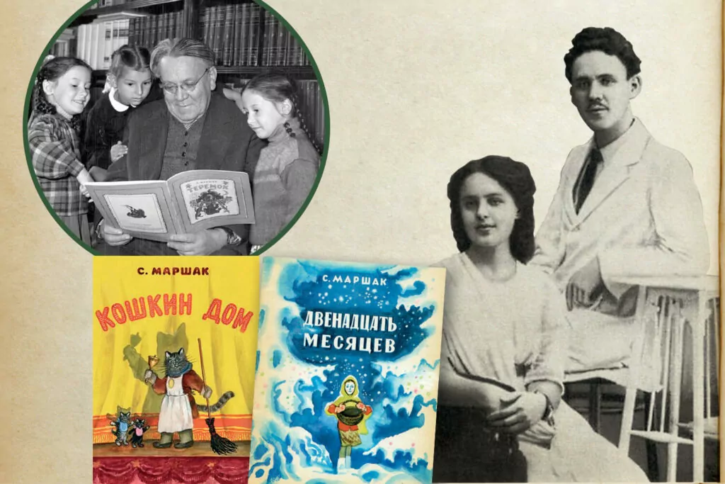 Жизнь, которую прожил Маршак Жизнь, которую прожил Маршак фото