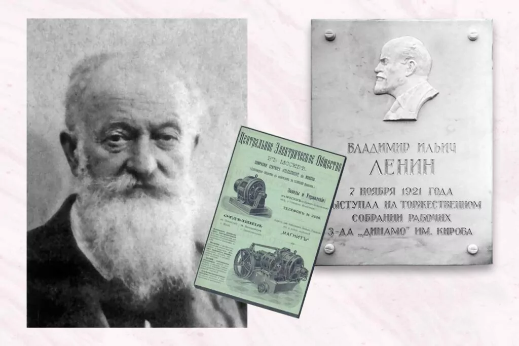 К светлому будущему — с «Динамо» К светлому будущему — с «Динамо» фото