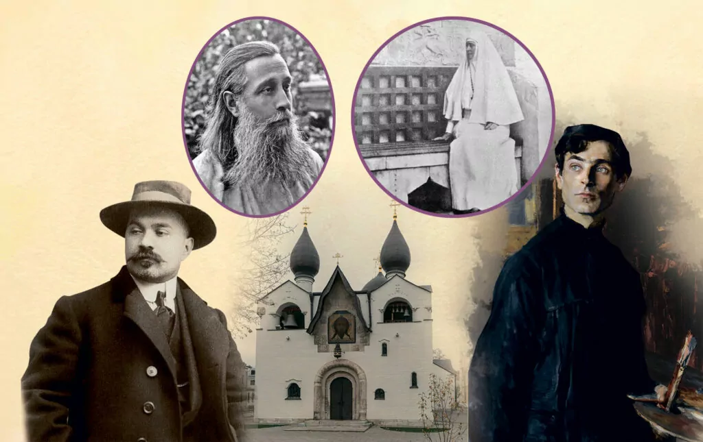 Марфа, Мария и сестра их Елизавета  фото