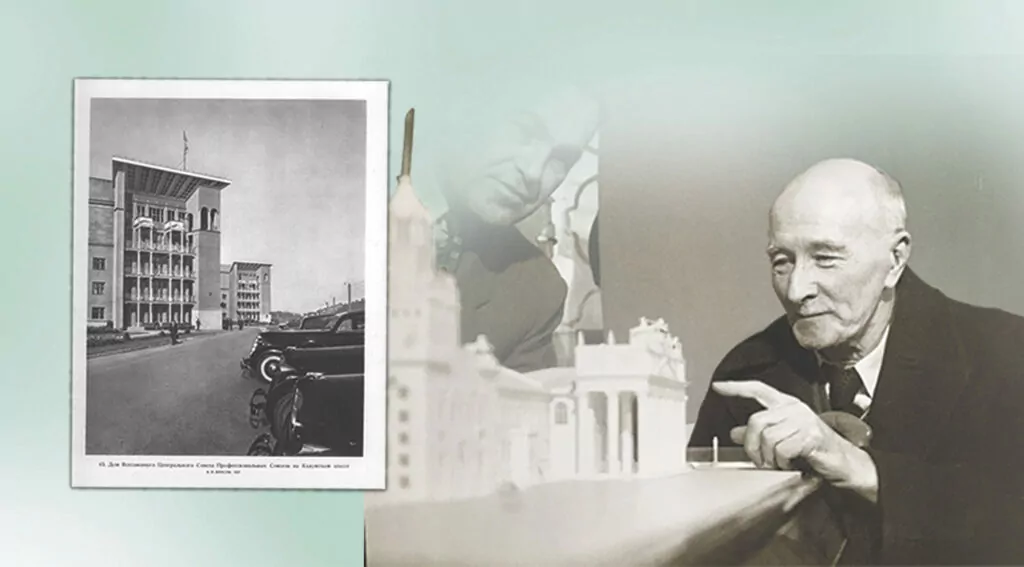 Главный архитектор Москвы  фото