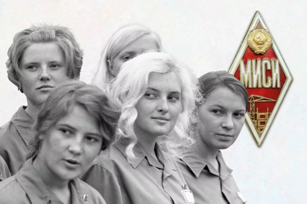 МГСУ-МИСИ: между «свечкой» и «ромашкой» МГСУ-МИСИ: между «свечкой» и «ромашкой» фото