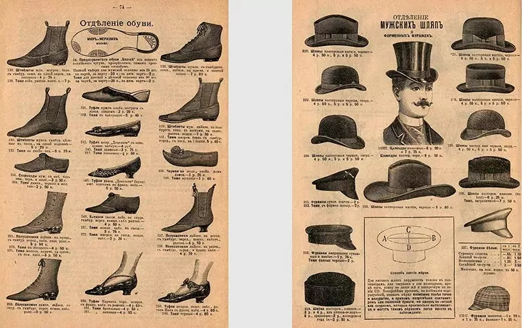 &laquo;Учится торговать!&raquo;: комсомольцы у прилавков, самый широкий выбор товаров и тень бывших владельцев &mdash; история ЦУМа  фото