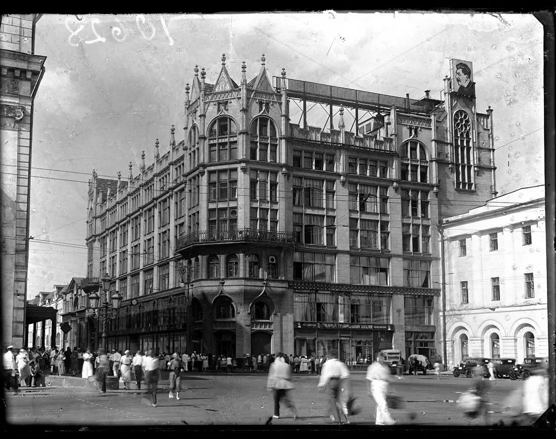 &laquo;Учится торговать!&raquo;: комсомольцы у прилавков, самый широкий выбор товаров и тень бывших владельцев &mdash; история ЦУМа  фото