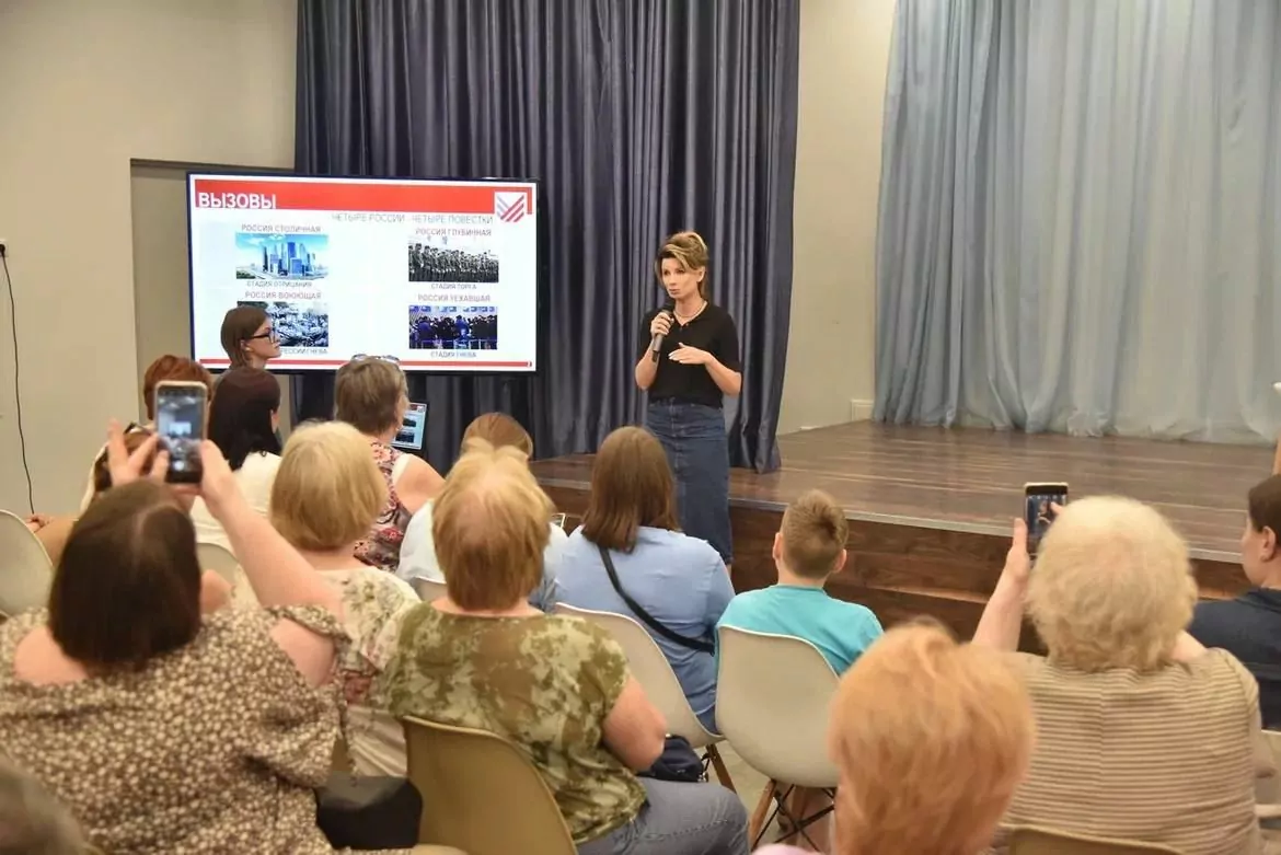 При содействии члена Совета Федерации Инны Святенко открылся «Клуб друзей Марьино» При содействии члена Совета Федерации Инны Святенко открылся «Клуб друзей Марьино»  фото