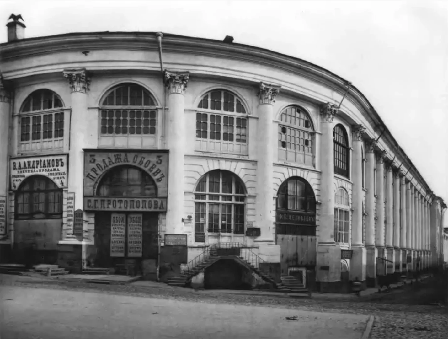 Четвертая в Империи: как московские купцы создавали свою биржу и что из этого вышло? Четвертая в Империи: как московские купцы создавали свою биржу и что из этого вышло? фото