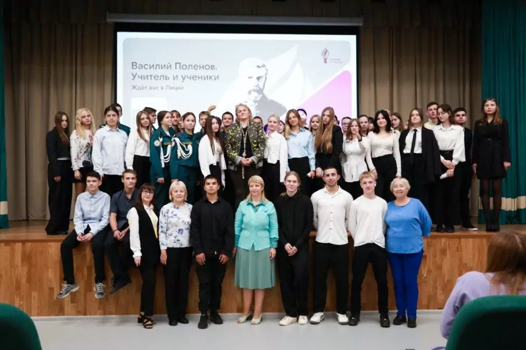 &laquo;Ростелеком&raquo; организовал лекцию о художнике Поленове в Орехово-Зуево  фото