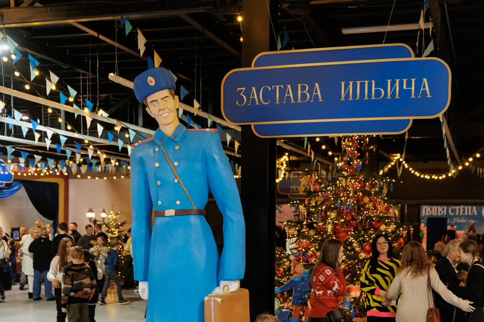 В декабре москвичи снова смогут насладиться великолепным новогодним шоу «Дядя Степа. Говорят: под Новый год...» В декабре москвичи снова смогут насладиться великолепным новогодним шоу «Дядя Степа. Говорят: под Новый год...» фото