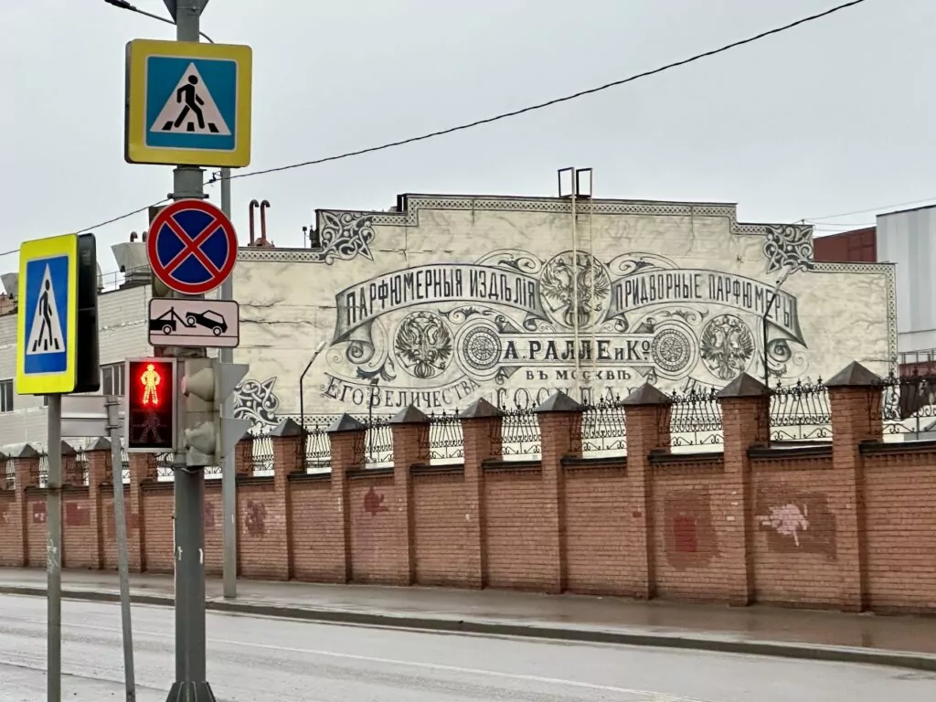 Савеловская — Дмитровская: айсберг Бутырской слободы Савеловская — Дмитровская: айсберг Бутырской слободы фото
