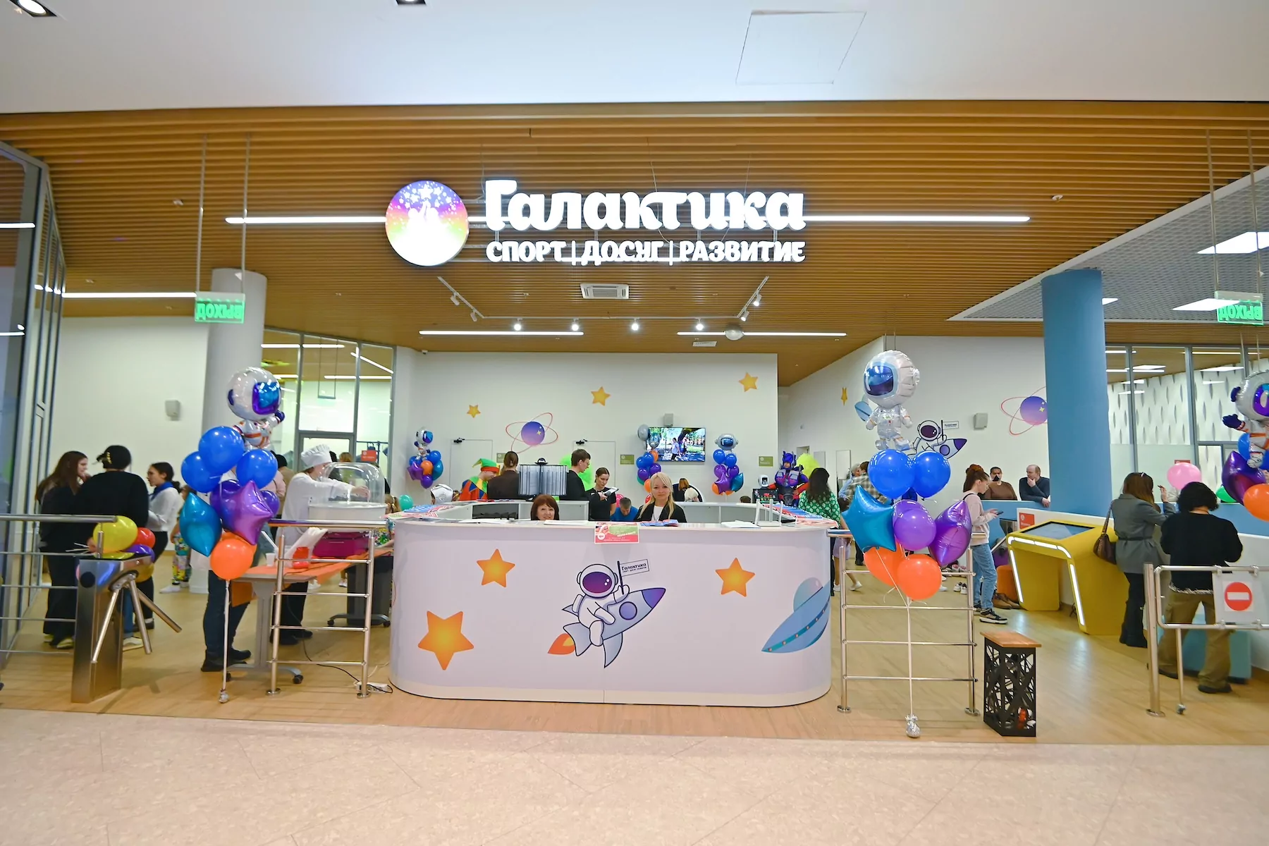 Новый развлекательный центр &laquo;Галактика&raquo; открыт в Очаково-Матвеевском  фото