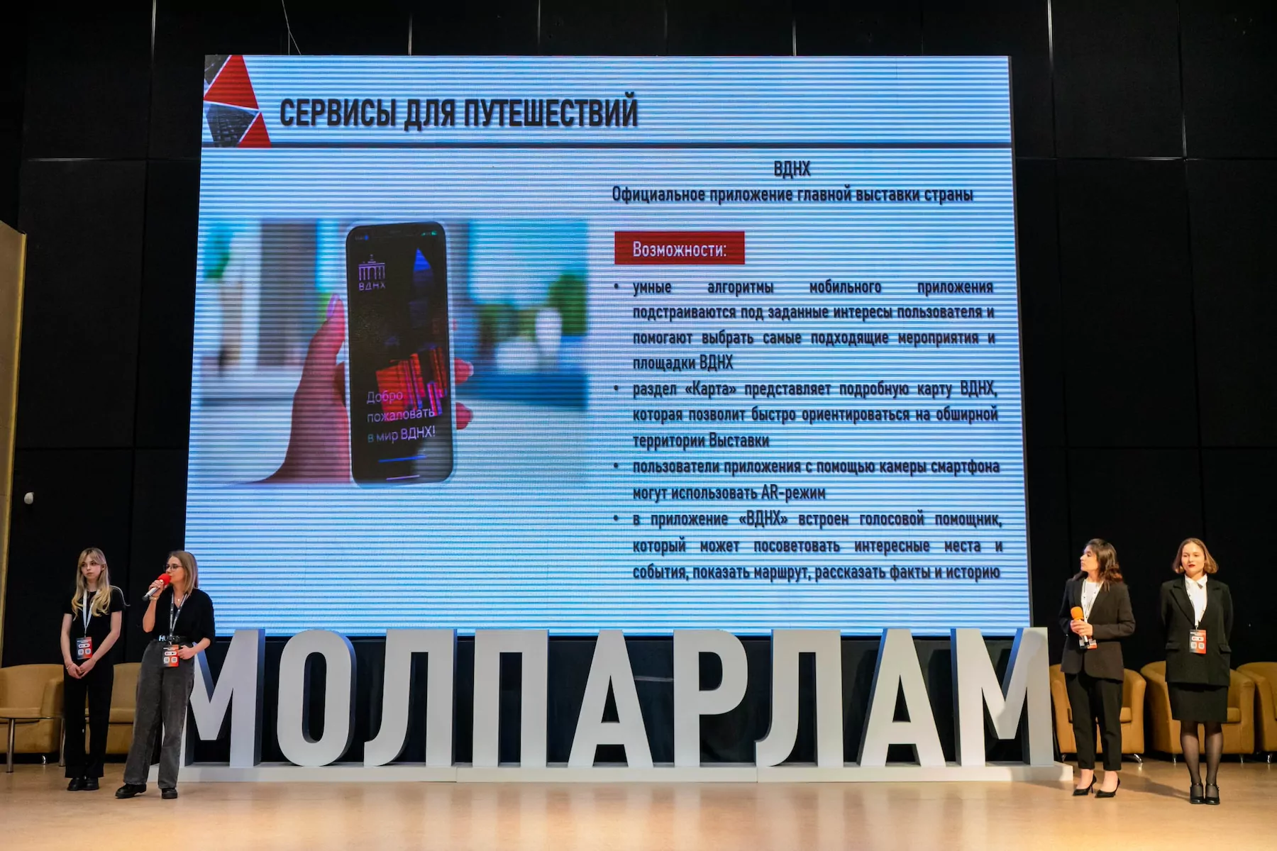 Участники проекта «Школа районных лидеров» познакомились со структурой и проектами правительства Москвы Участники проекта «Школа районных лидеров» познакомились со структурой и проектами правительства Москвы фото