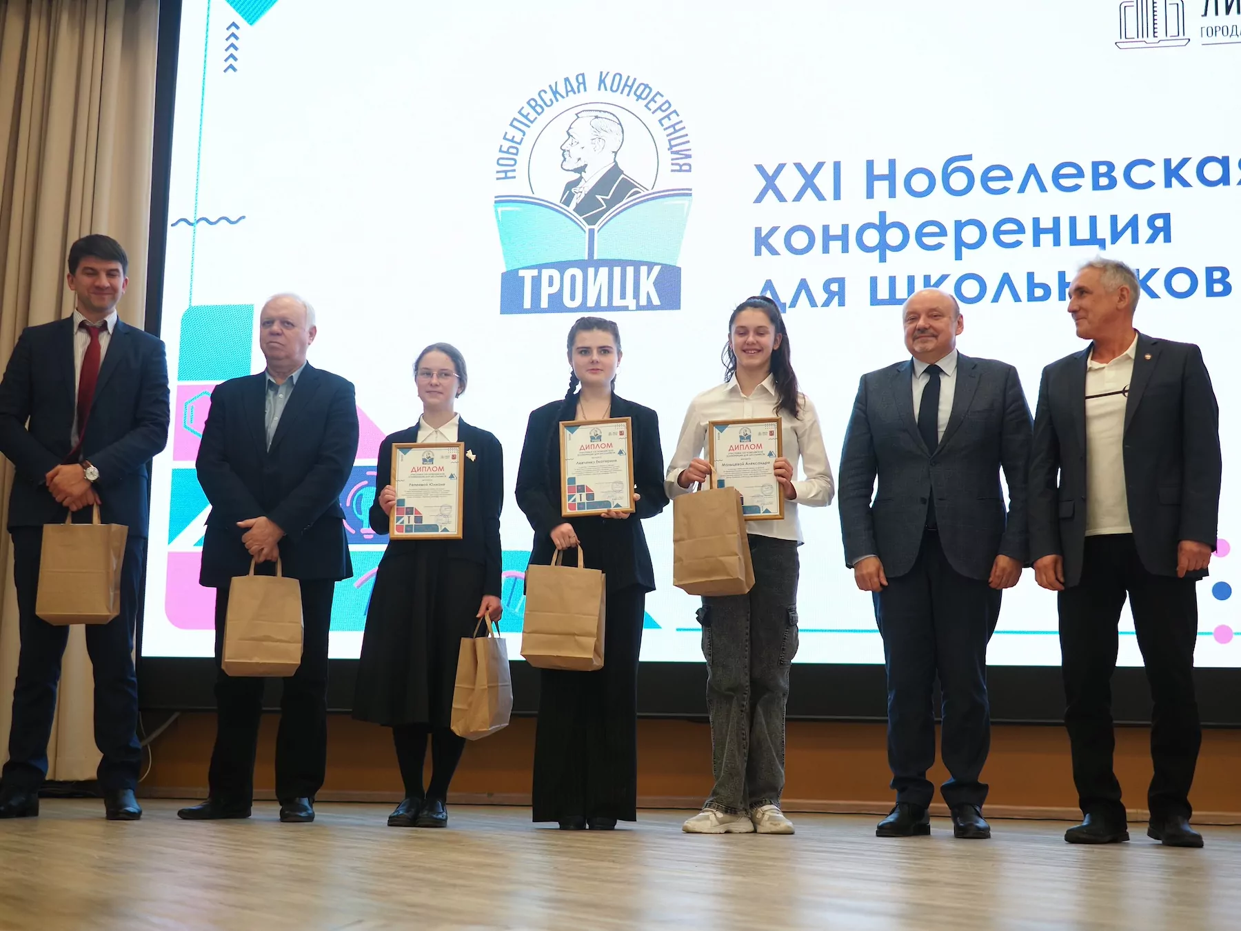 Юные исследователи Троицка обсудили научные достижения на конференции Юные исследователи Троицка обсудили научные достижения на конференции фото