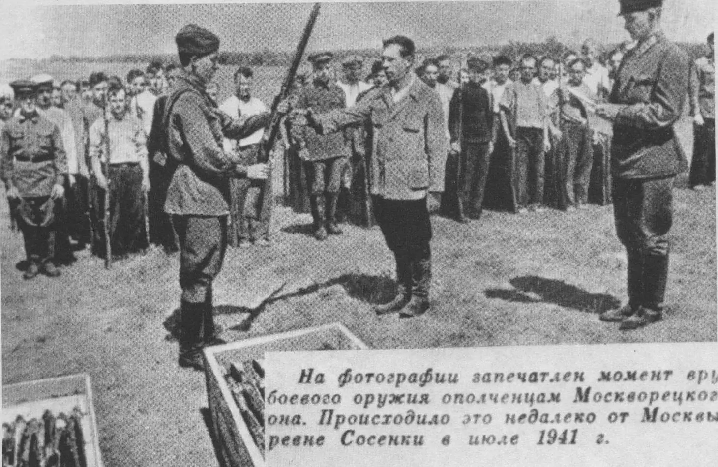 Память сквозь года: жителям Замоскворечья расскажут историю дивизий народного ополчения  фото