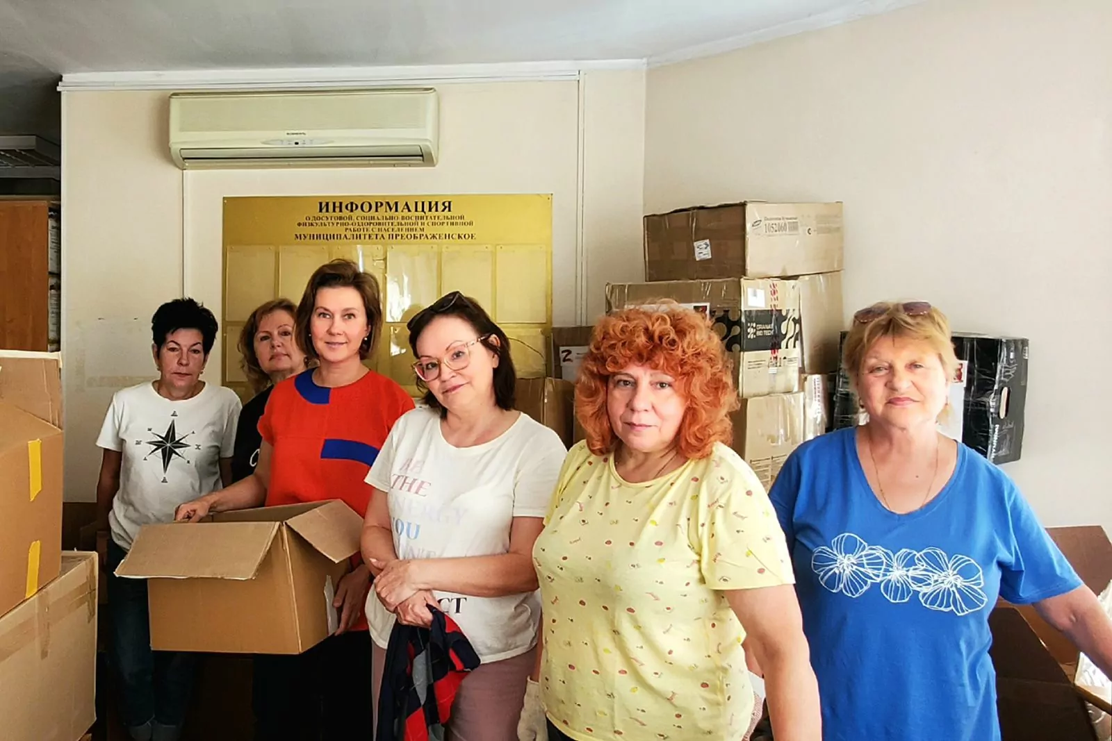 Столичные НКО: письма с теплом дома и поддержка фронта  фото